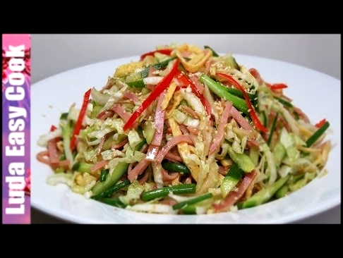 ВКУСНЫЙ ЯПОНСКИЙ САЛАТ «КИОТО» С ОБАЛДЕННОЙ ЛЕГКОЙ ЗАПРАВКОЙ | Japanese salad  NEW YEAR RECIPES 