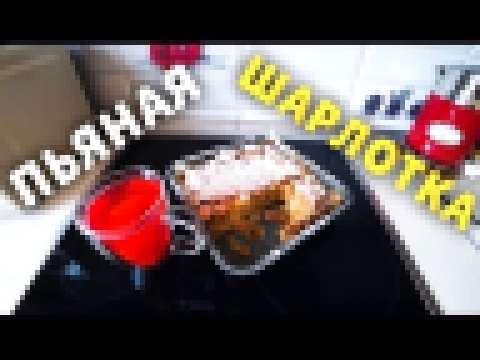 <span aria-label="&#x41F;&#x42C;&#x42F;&#x41D;&#x410;&#x42F; &#x428;&#x410;&#x420;&#x41B;&#x41E;&#x422;&#x41A;&#x410;//CRAZY &#x420;&#x415;&#x426;&#x415;&#x41F;&#x422; 
