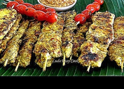 ВКУСНЫЕ Шашлычки из курицы и свинины Сатэ. Тайская и индонезийская кухня #LudaEasyCook 