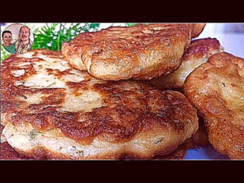 Оладьи из Куриного Филе! Очень вкусные куриные оладьи! 