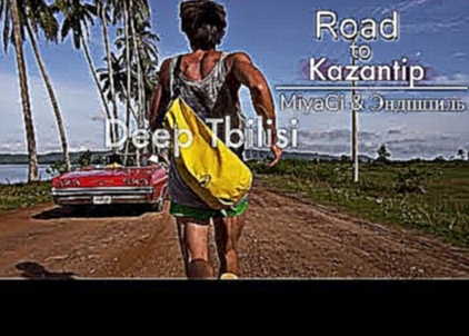 MiyaGi &amp; Эндшпиль - Море  (Road to Kazantip) - видеоклип на песню