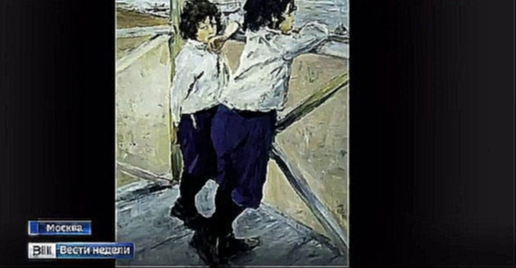 Выставка картин Серова  - самая посещаемая в истории России - видеоклип на песню