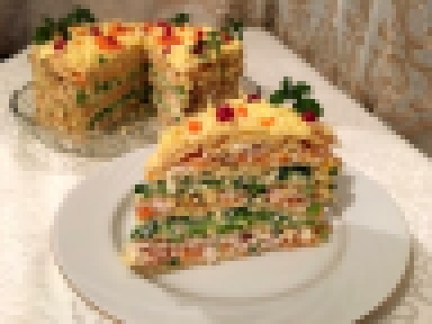 Napoleon salatı. Çox ləzzətli qat-qat salat. 