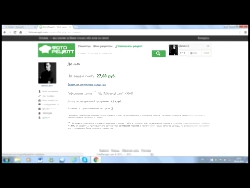Как заработать на рецептах? Фоторецепт.ком - отличный способ заработка! 