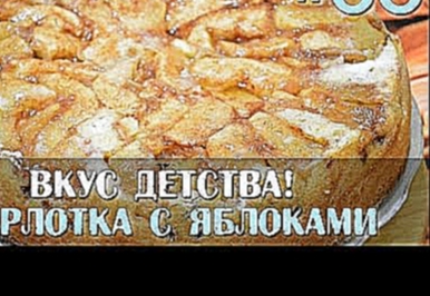 <span aria-label="Slavic Secrets #30: &#x412;&#x43A;&#x443;&#x441;&#x43D;&#x430;&#x44F; &#x428;&#x430;&#x440;&#x43B;&#x43E;&#x442;&#x43A;&#x430; &#x441; 