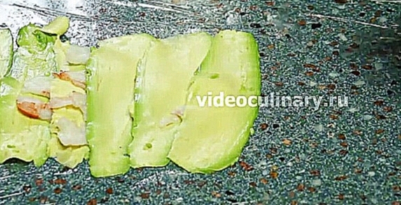 Как приготовить салат «Змея» из авокадо 