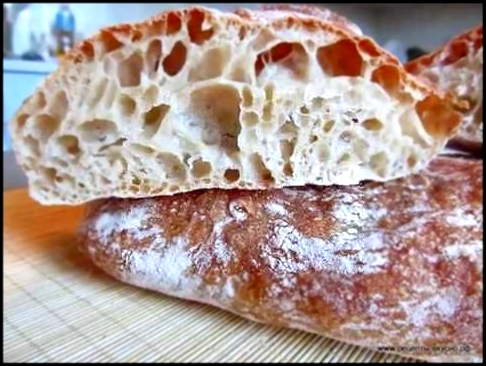 Чиабатта простой рецепт!      Ciabatta simple recipe 