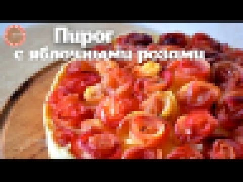 <span aria-label="&#x41F;&#x438;&#x440;&#x43E;&#x433; &#x441; &#x44F;&#x431;&#x43B;&#x43E;&#x447;&#x43D;&#x44B;&#x43C;&#x438; &#x440;&#x43E;&#x437;&#x430;&#x43C;&#x438; &#x2605; 