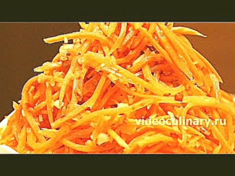 Морковь по-корейски - морковча - Рецепт Бабушки Эммы 