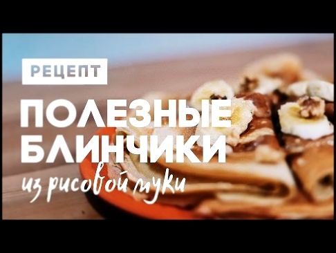 <span aria-label="&#x41F;&#x43E;&#x43B;&#x435;&#x437;&#x43D;&#x44B;&#x435; &#x431;&#x43B;&#x438;&#x43D;&#x447;&#x438;&#x43A;&#x438; &#x438;&#x437; 