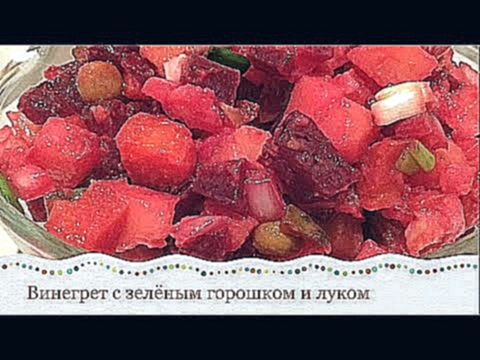 <span aria-label="&#x412;&#x418;&#x41D;&#x415;&#x413;&#x420;&#x415;&#x422; &#x421; &#x417;&#x415;&#x41B;&#x401;&#x41D;&#x42B;&#x41C; &#x413;&#x41E;&#x420;&#x41E;&#x428;&#x41A;&#x41E;&#x41C; &#x418; 