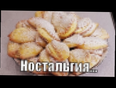 Песочные - тающие сочники из детства!Sochniki from my childhood! 