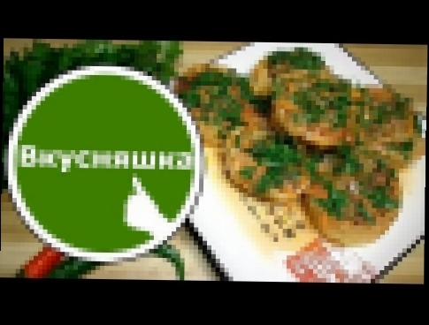 Ленивые Пельмени или Грузинчики! Очень СЫТНО И ВКУСНО! 