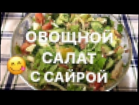 Меню На Новый Год 2019! 
