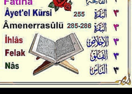 <span aria-label="3 Fatiha, 3 Ayetel K&#xFC;rsi, 3 Amenerras&#xFC;l&#xFC;, 3 &#x130;hlas, 3 Felak, 3 Nas &#x410;&#x432;&#x442;&#x43E;&#x440;: &#x130;brahim Esen &#x413;&#x43E;&#x434; &#x43D;&#x430;&#x437;&#x430;&#x434; 14 &#x43C;&#x438;&#x43D;&#x443;&#x44 - видеоклип на песню