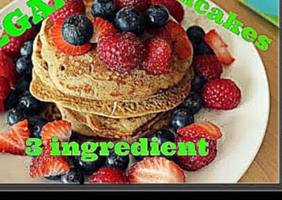 ПОЛЕЗНЫЕ БЛИНЫ 3 ингредиента/Веганские/3 ingredient vegan pancakes 