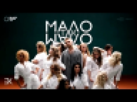 Егор Крид - Мало так мало (премьера клипа, 2016) - видеоклип на песню