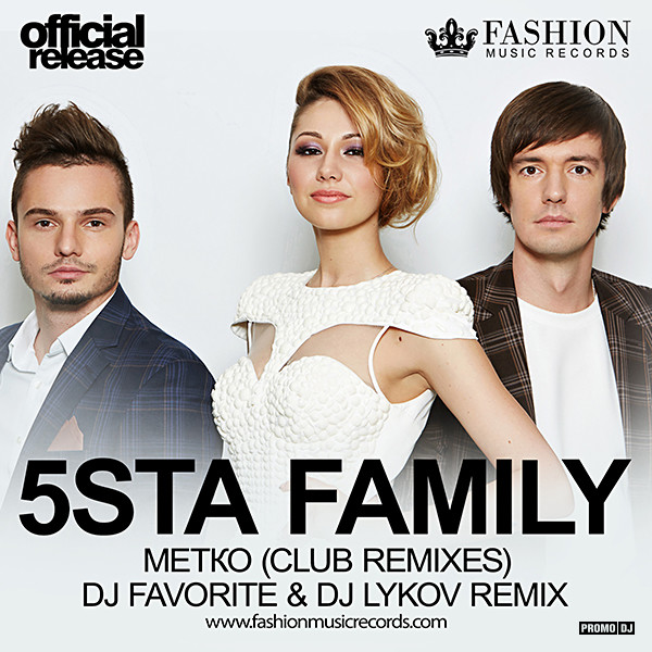 5sta Family Метко