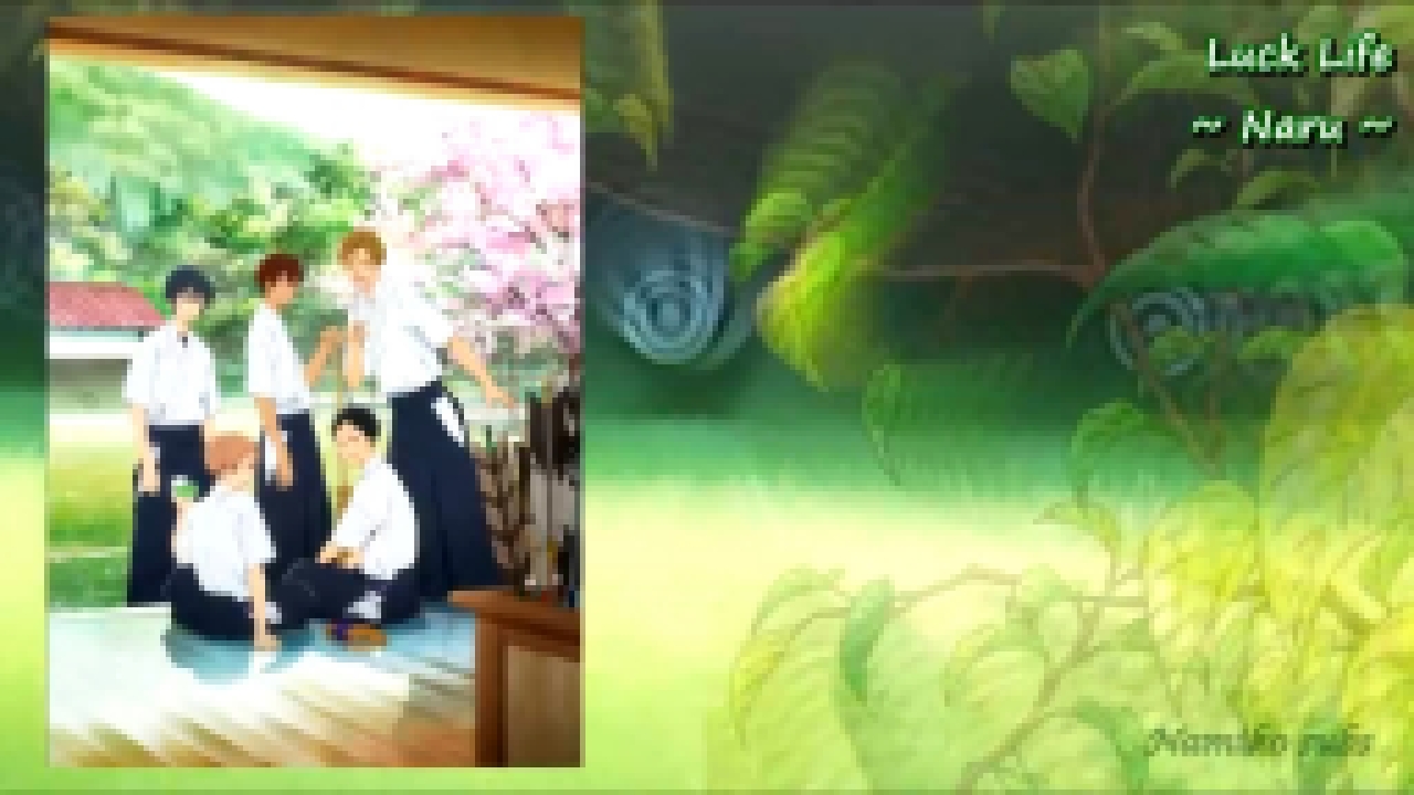 Luck Life - Naru - Tsurune  - OP - rus sub TV  - видеоклип на песню