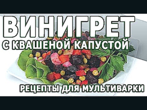 <span aria-label="&#x412;&#x438;&#x43D;&#x438;&#x433;&#x440;&#x435;&#x442; &#x441; &#x43A;&#x432;&#x430;&#x448;&#x435;&#x43D;&#x43E;&#x439; &#x43A;&#x430;&#x43F;&#x443;&#x441;&#x442;&#x43E;&#x439; 