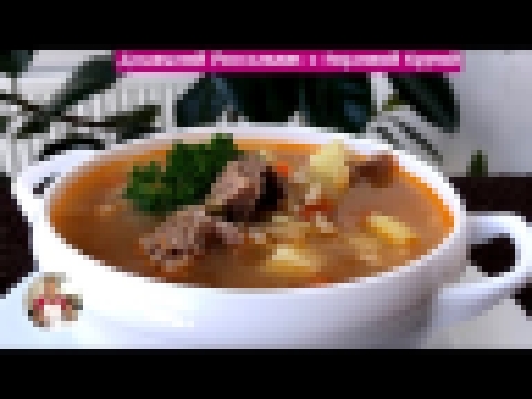 Домашний Рассольник с Перловой Крупой | Rassolnik Pickle Soup Recipe 