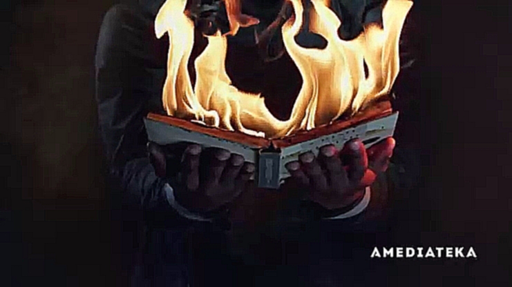 451 Градус по Фаренгейту/ Fahrenheit 451 (2018) Русский тизер-трейлер - видеоклип на песню