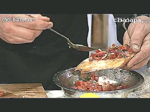 Брускетта с помидорами - вкусные простые видео рецепты от шеф-буфета сБазара.рф 