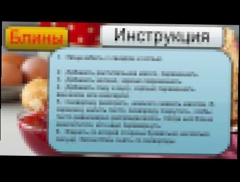 <span aria-label="&#x440;&#x435;&#x446;&#x435;&#x43F;&#x442;&#x44B; &#x411;&#x43B;&#x438;&#x43D;&#x44B; &#x43E;&#x431;&#x44B;&#x447;&#x43D;&#x44B;&#x435; &#x410;&#x432;&#x442;&#x43E;&#x440;: 