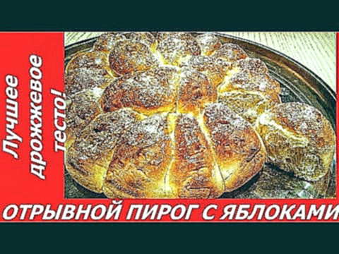 <span aria-label="&#x41E;&#x422;&#x420;&#x42B;&#x412;&#x41D;&#x41E;&#x419; &#x41F;&#x418;&#x420;&#x41E;&#x413; &#x421; &#x42F;&#x411;&#x41B;&#x41E;&#x41A;&#x410;&#x41C;&#x418; - 