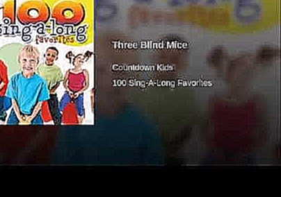 <span aria-label="Three Blind Mice &#x410;&#x432;&#x442;&#x43E;&#x440;: The Countdown Kids - Topic 4 &#x433;&#x43E;&#x434;&#x430; &#x43D;&#x430;&#x437;&#x430;&#x434; 67 &#x441;&#x435;&#x43A;&#x443;&#x43D;&#x434; 18&#xA0;891 &#x43F;&#x440;&#x43E;&#x441;&#x - видеоклип на песню