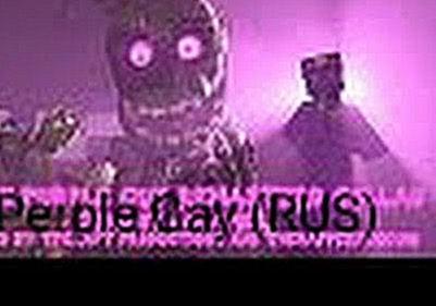 I'm The Purple Guy. (Rus) - видеоклип на песню