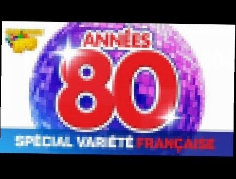 <span aria-label="Best of Ann&#xE9;es 80 - Sp&#xE9;cial Vari&#xE9;t&#xE9; Fran&#xE7;aise &#x410;&#x432;&#x442;&#x43E;&#x440;: ClubMusic80s 3 &#x433;&#x43E;&#x434;&#x430; &#x43D;&#x430;&#x437;&#x430;&#x434; 44 &#x43C;&#x438;&#x43D;&#x443;&#x442;&#x44B; 14& - видеоклип на песню