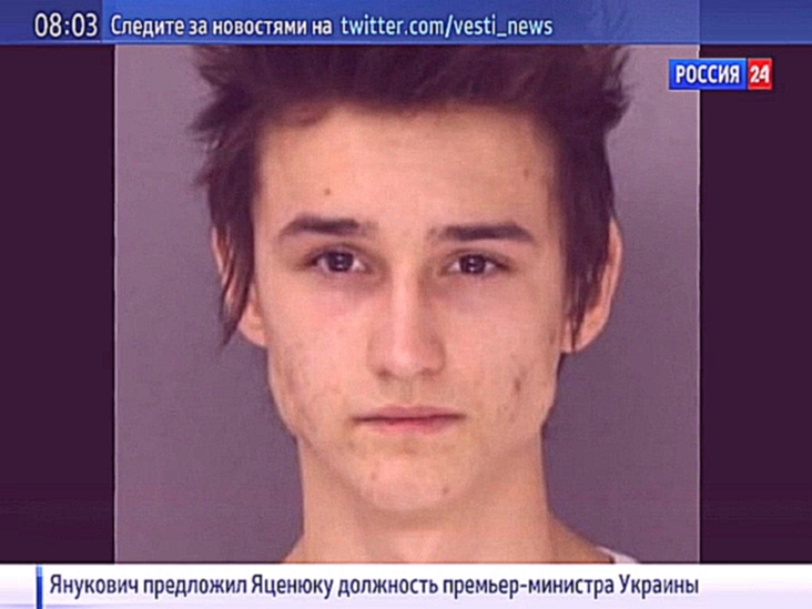 19-летний россиянин задержан в США за хранение самодельной бомбы 