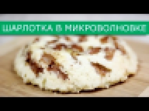 <span aria-label="&#x428;&#x430;&#x440;&#x43B;&#x43E;&#x442;&#x43A;&#x430; &#x432; &#x43C;&#x438;&#x43A;&#x440;&#x43E;&#x432;&#x43E;&#x43B;&#x43D;&#x43E;&#x432;&#x43A;&#x435; / 