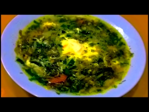 Зеленые щи с щавелем Щавелевый суп с яйцом Зеленый борщ рецепт Вкусный полезный и лёгкий! 