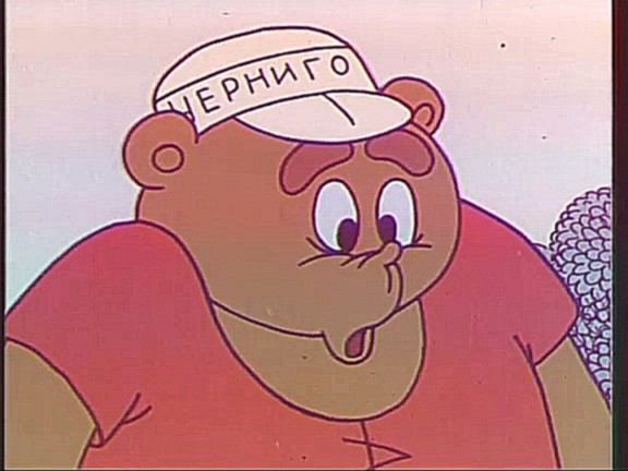Как Кормили Медвежонка 