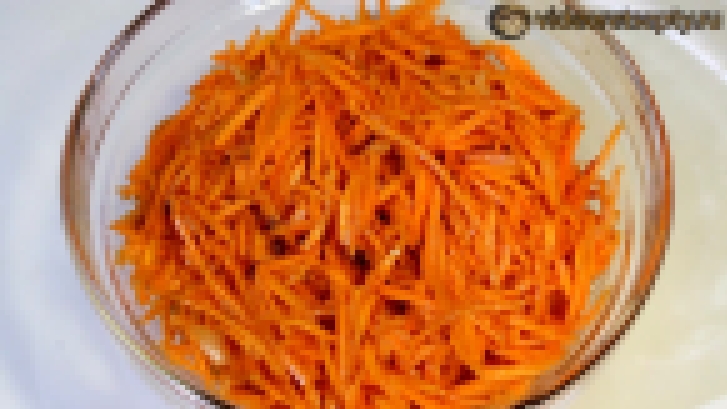 Морковь по-корейски - Carrot salad 