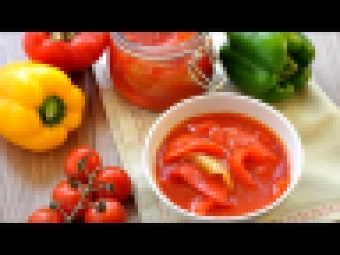 Вкуснейшее Лечо на Зиму. Супер Перец - Бабушкины рецепты! 