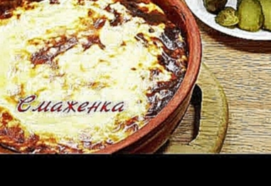 Смаженка смажень. Белорусская кухня.  Просто, вкусно, недорого. 