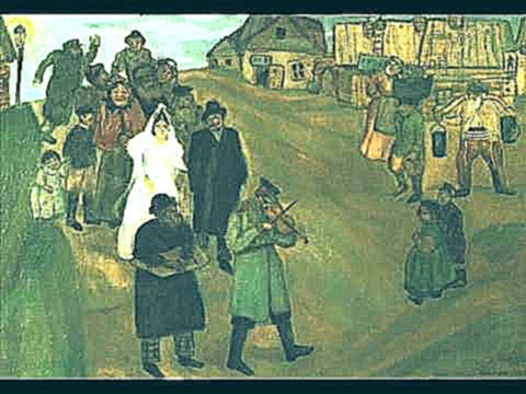 Yiddish Song  Ирма Яунзем Сваты  идут  Mekhutonim Geyn - видеоклип на песню