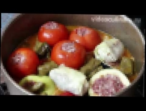 Фаршированные овощи - Рецепт Бабушки Эммы 