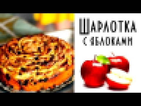<span aria-label="&#x428;&#x430;&#x440;&#x43B;&#x43E;&#x442;&#x43A;&#x430; &#x441; &#x44F;&#x431;&#x43B;&#x43E;&#x43A;&#x430;&#x43C;&#x438; &#x438; &#x438;&#x437;&#x44E;&#x43C;&#x43E;&#x43C;. 