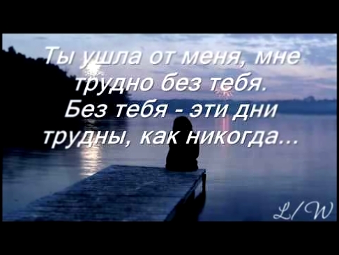 <span aria-label="MADI - &#x422;&#x44B; &#x443;&#x448;&#x43B;&#x430; &#x43E;&#x442; &#x43C;&#x435;&#x43D;&#x44F; (&#x422;&#x435;&#x43A;&#x441;&#x442;/Lyrics) &#x410;&#x432;&#x442;&#x43E;&#x440;: Lyrics World &#x413;&#x43E;&#x434; &#x43D;&#x430;&#x437;&#x4 - видеоклип на песню