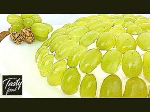 Салат Тиффани Это Безумно Вкусно и Красиво! Салат с Курицей и Виноградом! 