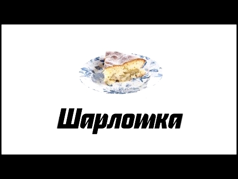 <span aria-label="&#x428;&#x430;&#x440;&#x43B;&#x43E;&#x442;&#x43A;&#x430; &#x2014; &#x43E;&#x447;&#x435;&#x43D;&#x44C; &#x43F;&#x440;&#x43E;&#x441;&#x442;&#x43E;&#x439; 