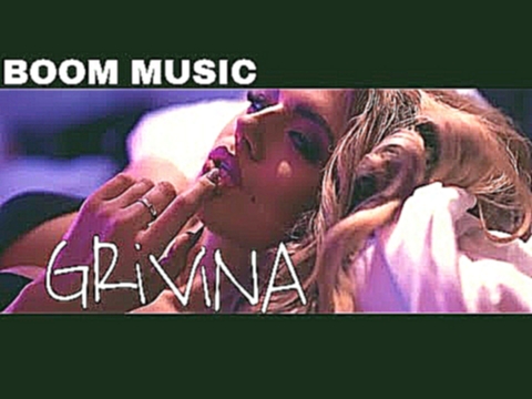 GRIVINA - Твоя ненормальная (Video 2018) - видеоклип на песню