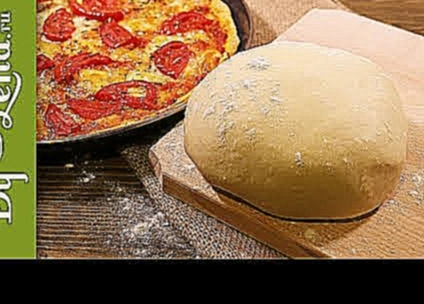 Тесто для пиццы на кефире -  самый удачный рецепт! 