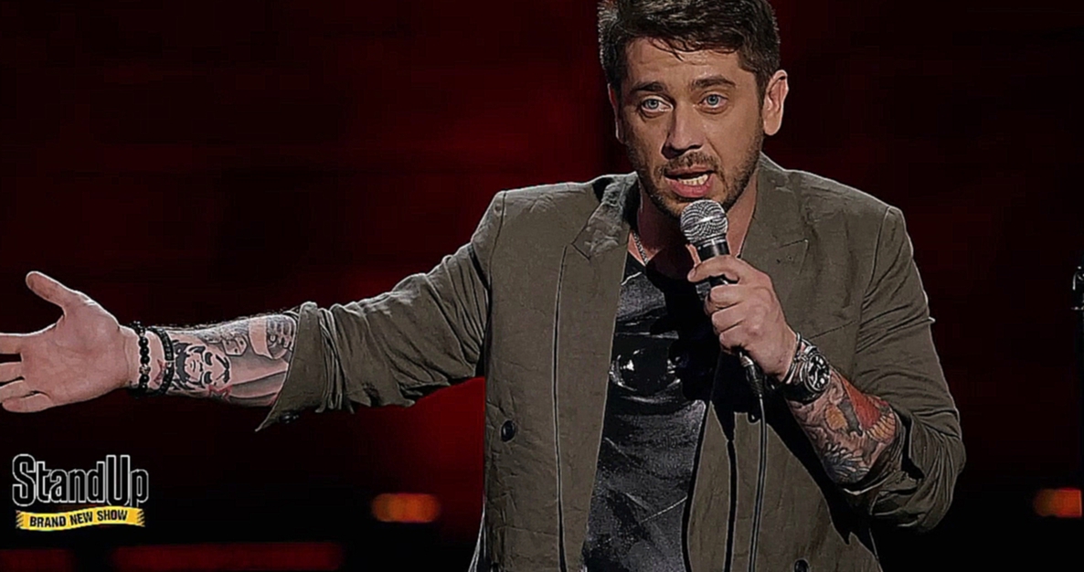 Stand Up: Стас Старовойтов - О расистском скандале «Оскара» и борьбе за права белых и чёрных - видеоклип на песню