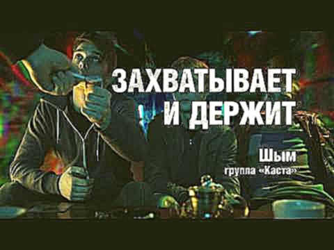 <span aria-label="&#x417;&#x430;&#x43A;&#x43E;&#x43D; &#x43A;&#x430;&#x43C;&#x435;&#x43D;&#x43D;&#x44B;&#x445; &#x434;&#x436;&#x443;&#x43D;&#x433;&#x43B;&#x435;&#x439; - &#x43F;&#x440;&#x435;&#x43C;&#x44C;&#x435;&#x440;&#x430;! &#x410;&#x432;&#x442;&#x43E - видеоклип на песню