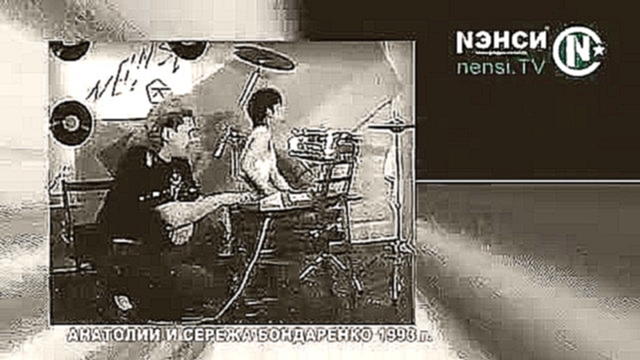 Нэнси / Nensi - Аленка ( The official video ) www.nensi.tv - видеоклип на песню